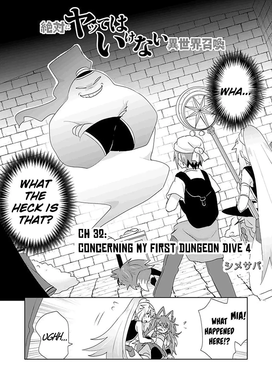 Zettai ni Yatte wa Ikenai Isekai Shoukan Chapter 32 2